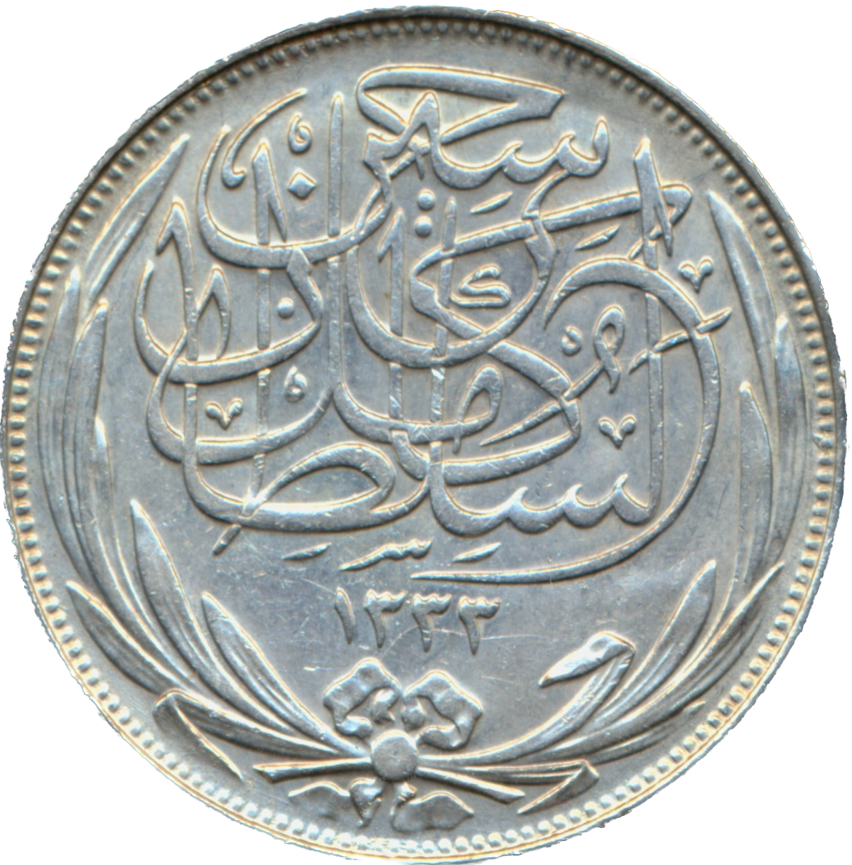Egypt KM318.2 1917 Silver 50 Piastres AUNC
