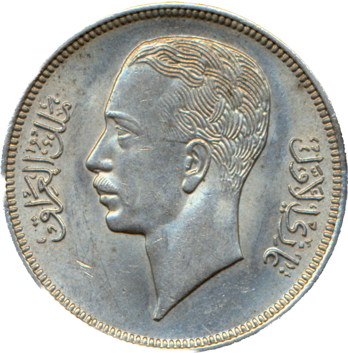 Iraq KM104 1938 Silver 50 Fils EF