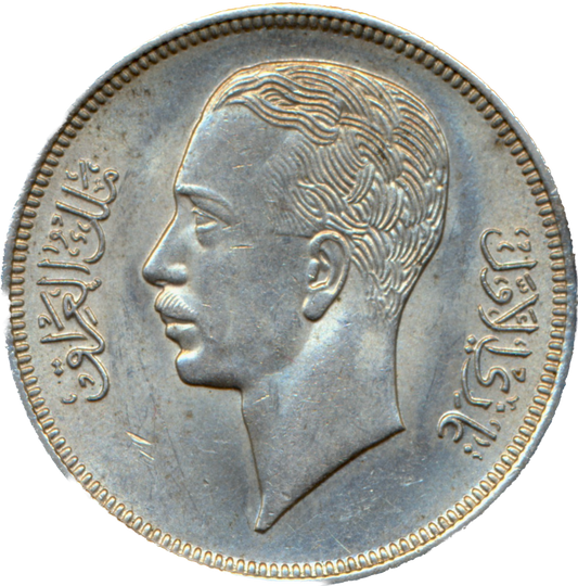 Iraq KM104 1938 Silver 50 Fils EF