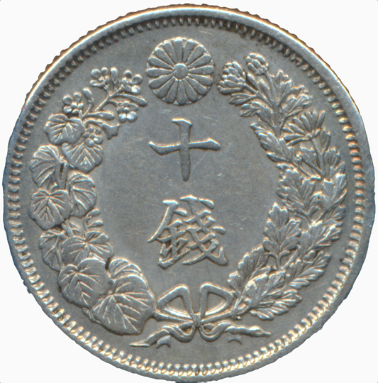 Japan Y23 1891 Silver 10 Sen NEF