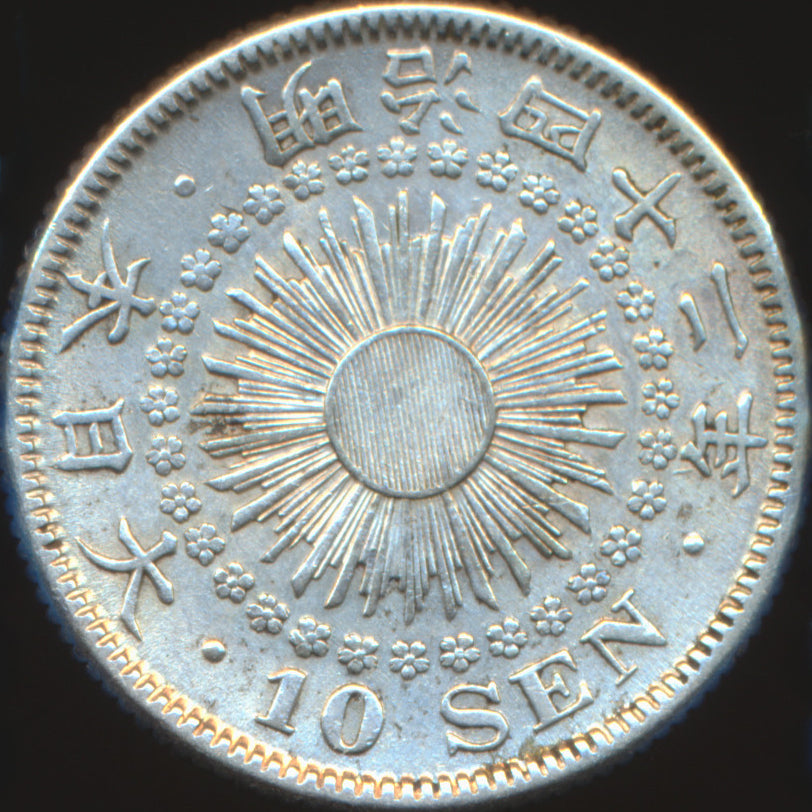 Japan Y23 1891 Silver 10 Sen NEF