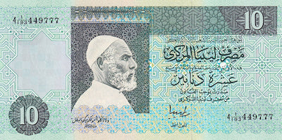 LIBYA P.61b 1991 10 Dinars UNC