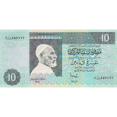 LIBYA P.61b 1991 10 Dinars UNC