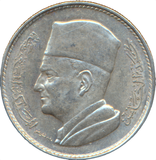 Morocco Y55 1960 Silver 1 Dirham AUNC