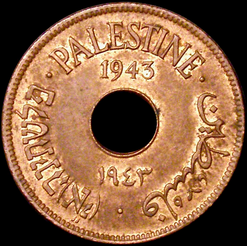 Palestine KM4a 1943 Bronze 10 Fils UNC