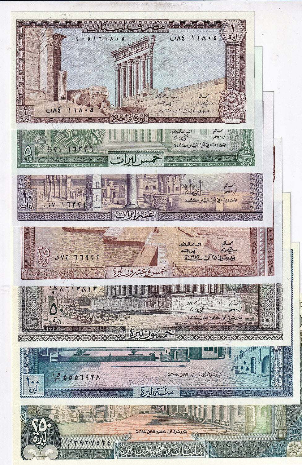 LEBANON P.61 - P.67 1980-1988 set of  7 banknotes UNC